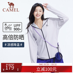 骆驼防晒衣男女同款春夏新款户外宽松凉感速干透气原纱防晒服