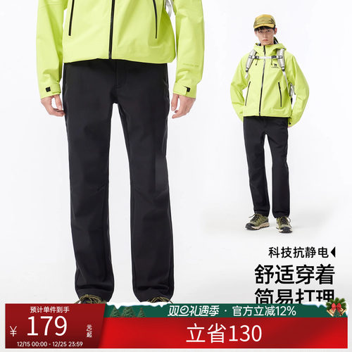 骆驼户外软壳裤男秋冬新款火山岩加绒防风登山裤女直筒休闲长裤女