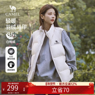 骆驼羽绒服马甲女装2025秋冬季保暖白色短款羽绒内胆马甲休闲外套
