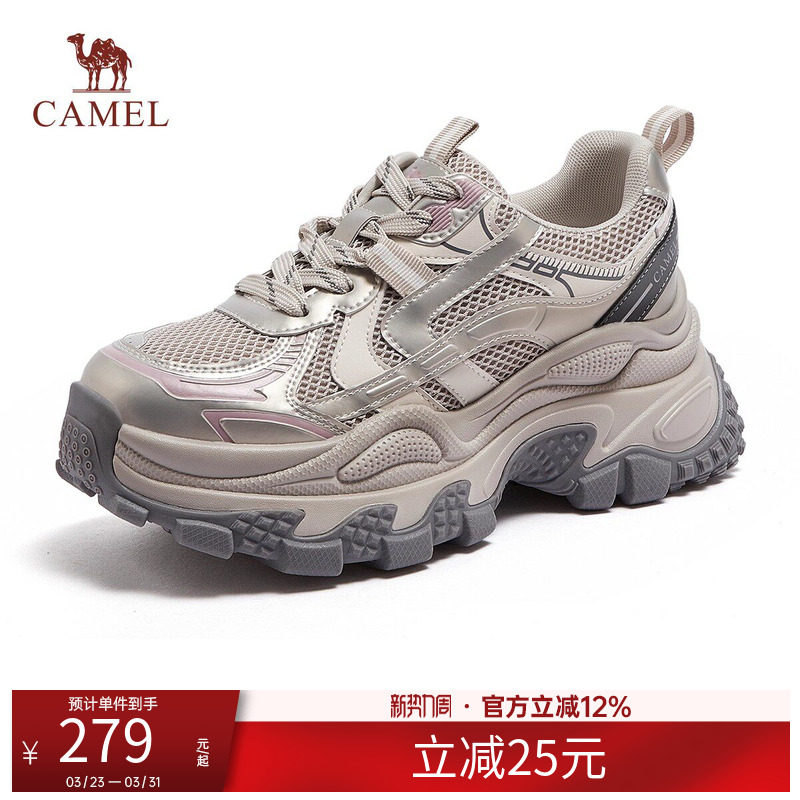 骆驼女鞋2026春季新款厚底老爹鞋女复古银色运动鞋透气百搭休闲鞋