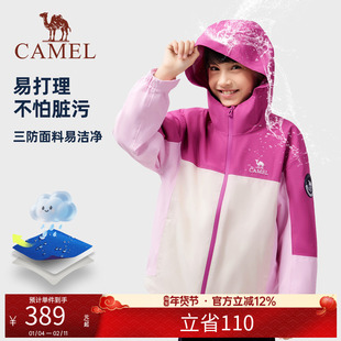骆驼儿童冲锋衣三合一可拆卸2025新款防风防水户外登山服男童外套