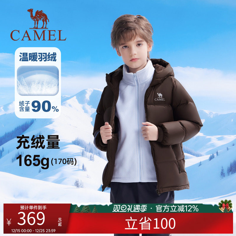 小骆驼儿童羽绒服连帽2025新款加厚保暖外套中大童上衣男童面包服