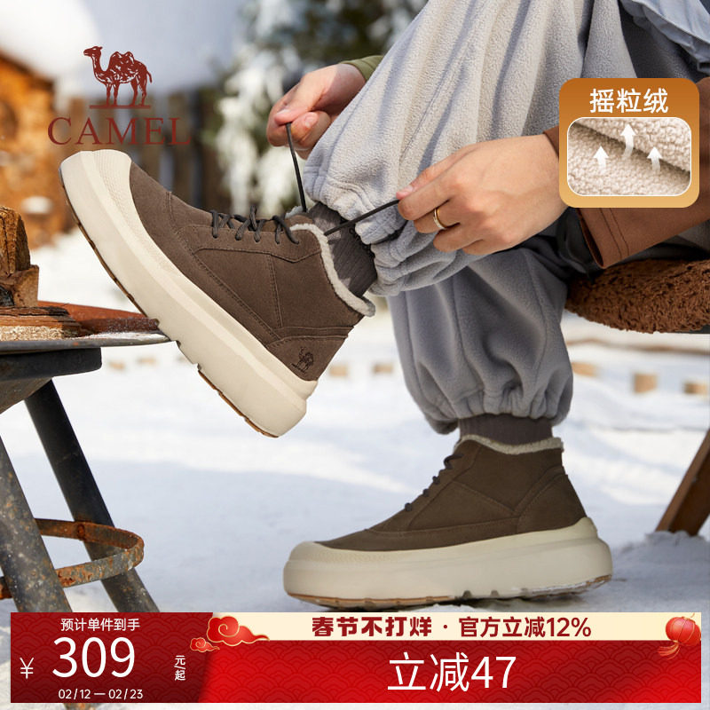 【骆驼踏雪】男鞋2025冬季新款加绒加厚棉鞋防滑运动高帮雪地靴