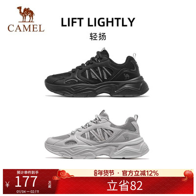 骆驼轻扬运动鞋男女同款2025新款网面透气轻便休闲鞋复古老爹鞋子