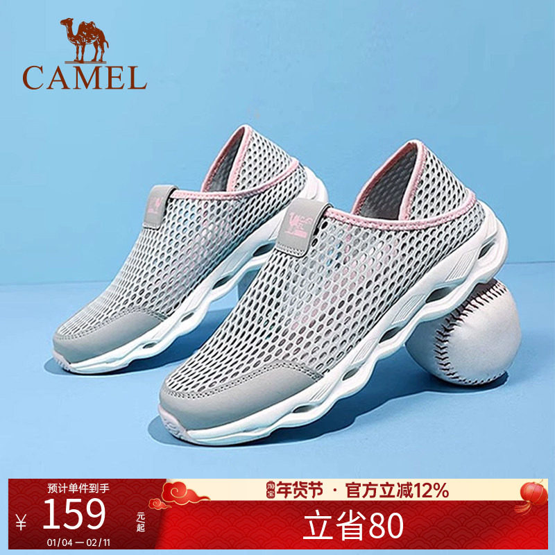 骆驼户外网孔洞洞鞋男女同款夏网面速干钓鱼溯溪鞋沙滩防滑涉水鞋,户外/登山/野营/旅行用品,户外休闲鞋,淘宝优惠券,粉丝福利购,淘宝优惠卷