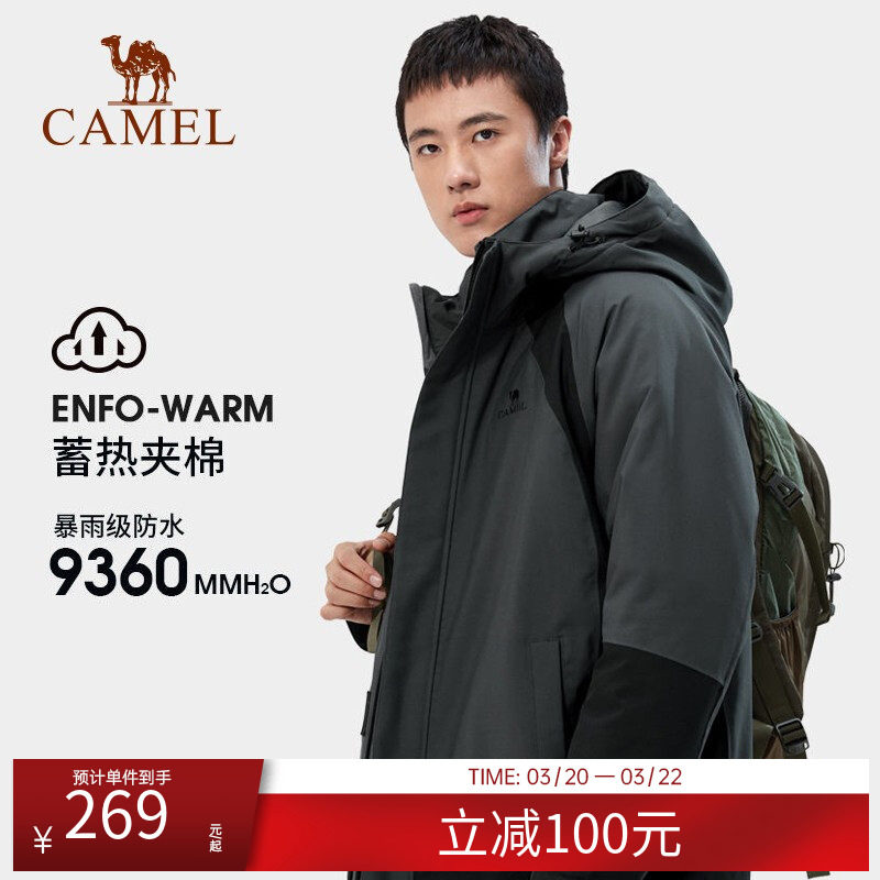 骆驼夹棉冲锋衣男女士春秋季新款撞色户外旅游外套防风防水登山服