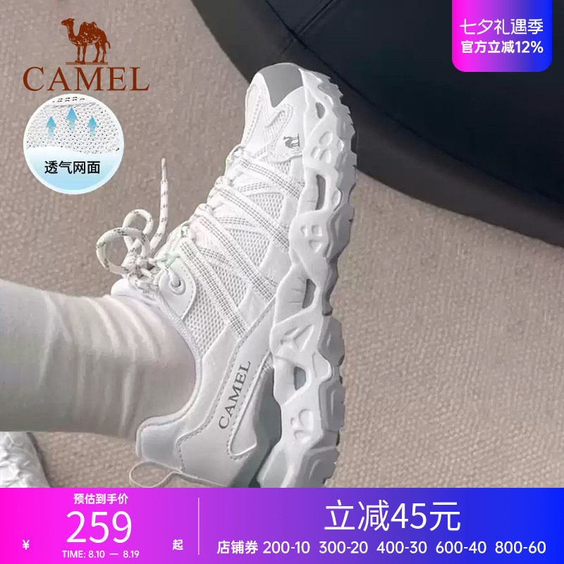 骆驼网面透气运动鞋徒步鞋子