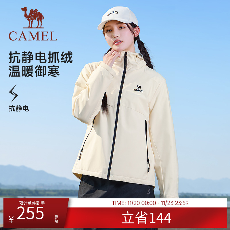 骆驼运动三防外套男女款