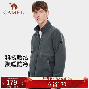 骆驼男装抓绒衣男2025春秋季加绒加厚上衣保暖立领摇粒绒开衫外套