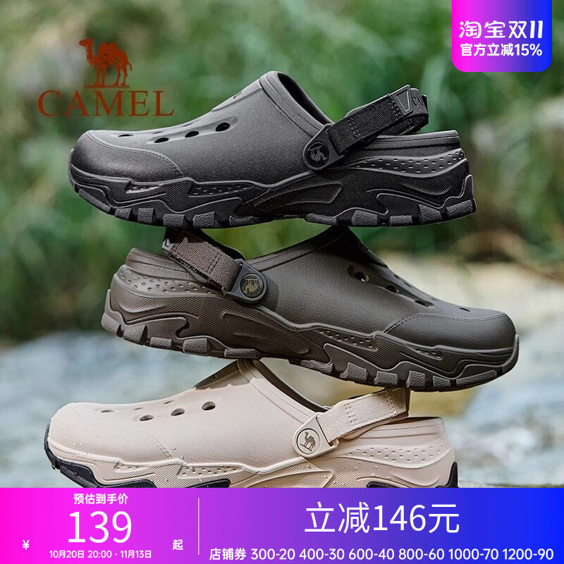 【骆驼山风】男鞋凉拖鞋夏季新款软弹两穿厚底洞洞鞋山系户外凉鞋