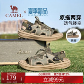 透气机能抓地软弹止滑舒适城市沙滩百搭凉鞋 骆驼男鞋 夏季