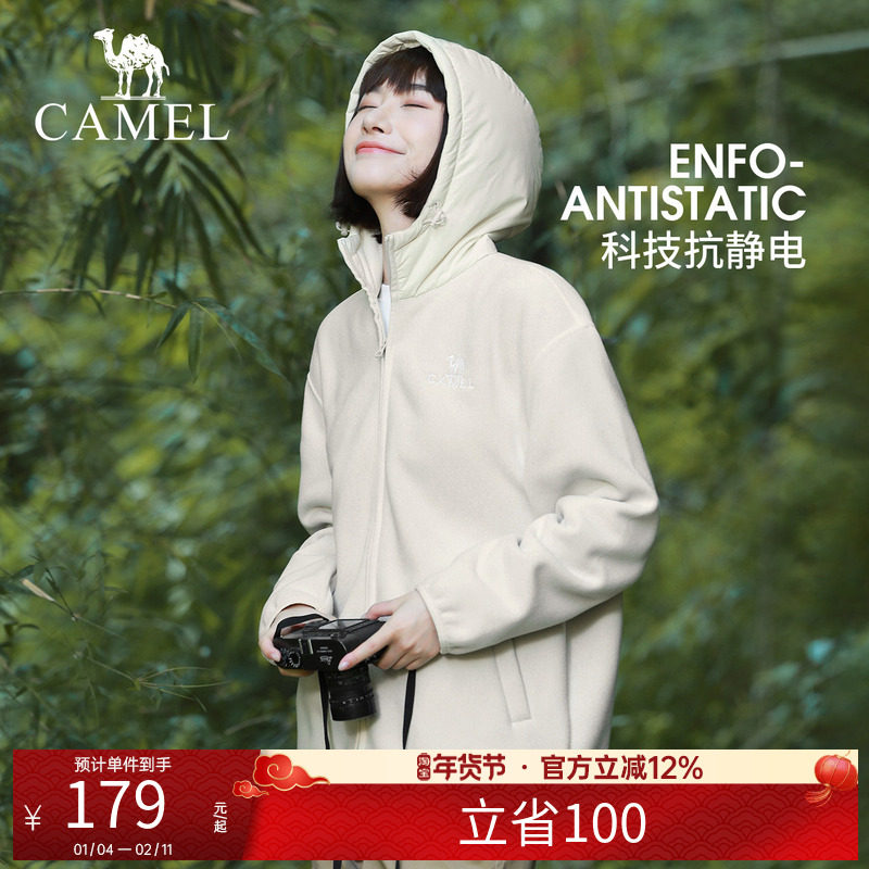 骆驼抓绒衣女式春秋冬季新款连帽保暖摇粒绒冲锋衣内胆休闲外套男