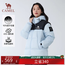 骆驼女装羽绒服2025秋冬新款男女同款加厚保暖连帽羽绒面包服