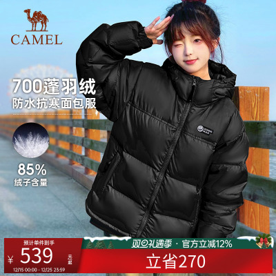 骆驼熊猫羽绒服男女同款2025年冬季新款黑色棉服面包服外套冲锋衣