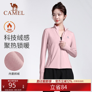 骆驼连帽瑜伽服外套女薄绒春季紧身健身衣服上衣运动服拉链开衫