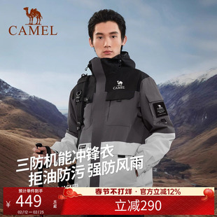 骆驼户外冲锋衣男秋冬款工装防风防水保暖三合一徒步登山服外套女