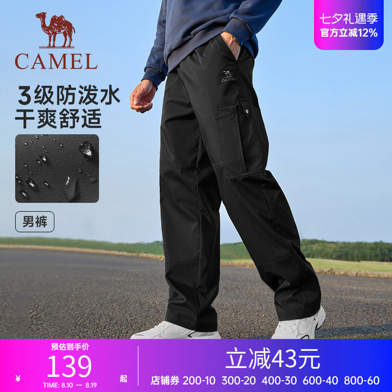 工装男裤登山裤防泼水春秋季