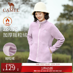 休閑長(zhǎng)袖 駱駝瑜伽服加絨加厚運(yùn)動(dòng)服外套女秋冬季 抓絨衣跑步服情侶
