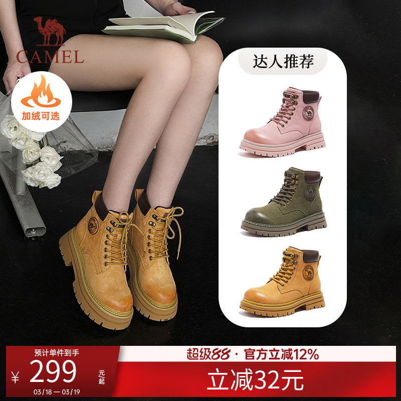 骆驼山丘马丁靴女夏季英伦风大黄靴厚底短靴工装靴户外登山鞋