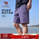 五分裤 骆驼运动休闲短裤 防晒速干透气工装 短裤 男女同款 2025夏新款