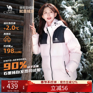 骆驼羽绒服男女同款冬2025新款鸭绒羽绒衣宽松加厚保暖面包服外套