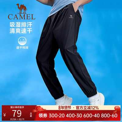 运动裤骆驼透气弹力宽松跑步健身