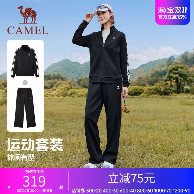 骆驼运动套装男士户外百搭时尚潮流上衣外套休闲裤子两件套女生