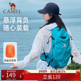 【悬浮透气背负】骆驼轻量化出游徒步登山包户外背包轻便女双肩包