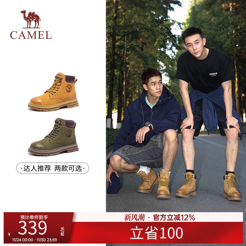 骆驼男鞋2025夏季新款马丁靴男士大黄靴厚底工装靴户外登山鞋