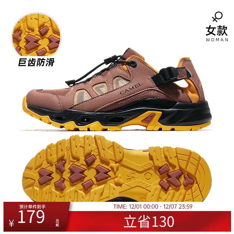 骆驼女鞋溯溪鞋新款溯溪鞋网鞋透气轻便涉水鞋户外休闲运动鞋男鞋