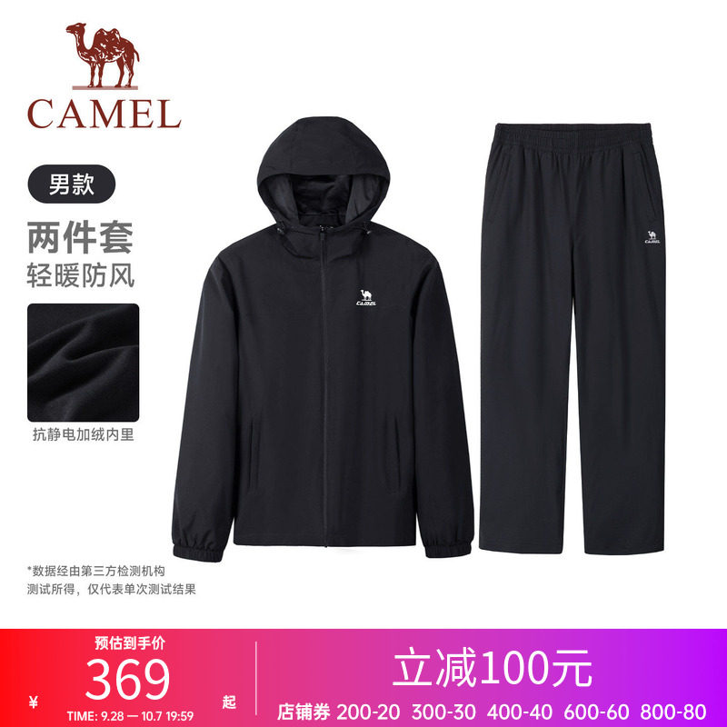 骆驼运动套装情侣加绒连帽开襟条纹纯色潮流开衫外套黑色裤子两件