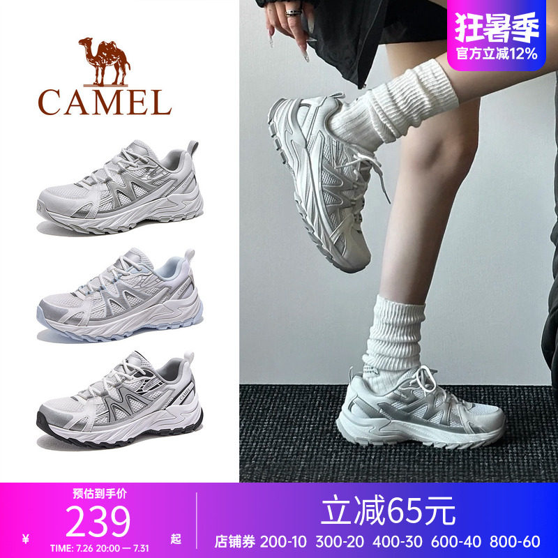 骆驼盘龙5代女鞋休闲鞋2026春夏季透气防滑耐磨运动户外徒步鞋男