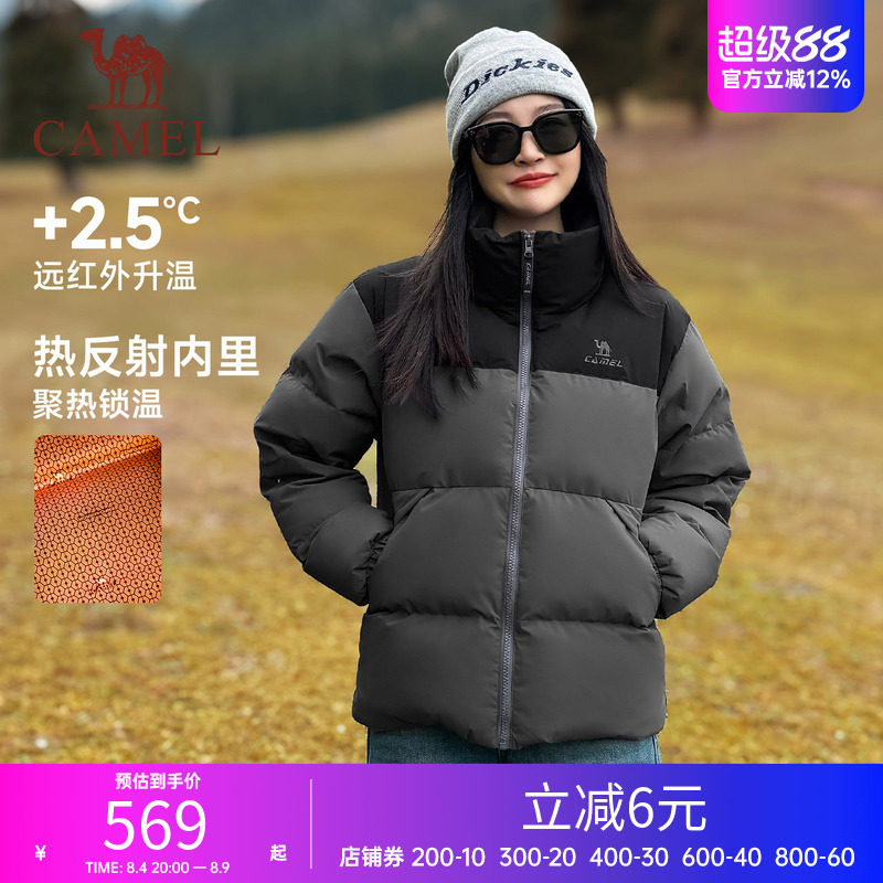 骆驼羽绒服女冬季防水远红外发热升温运动三防情侣面包服外套男