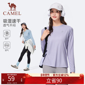 骆驼运动长袖 T恤女士2025夏季 户外速干衣跑步健身瑜伽服内搭上衣