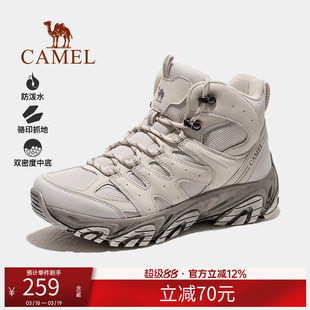 骆驼户外登山鞋男女士加绒可选防泼水防滑耐磨缓震高帮徒步靴子