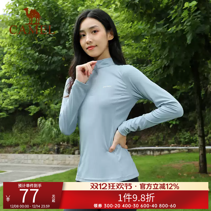 骆驼加绒长袖立领T恤修身女