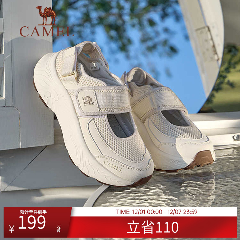 骆驼户外休闲鞋女鞋春夏新款厚底户外徒步鞋透气魔术贴运动凉鞋