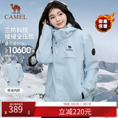 骆驼绯影红冲锋衣女户外25年三合一可拆卸羽绒内胆三防保暖外套男