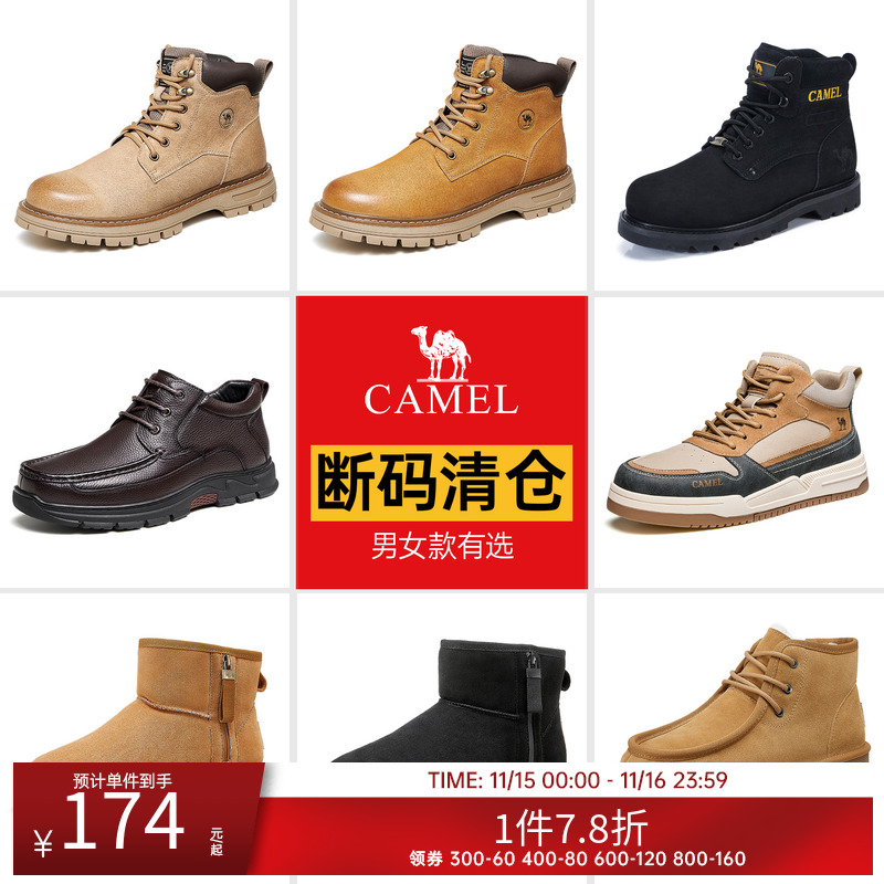 清仓骆驼男鞋马丁靴秋款抓地防撞城市户外四季款高帮经典工装靴子