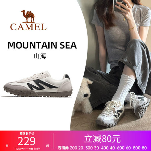 山海运动鞋女款德训鞋女板鞋
