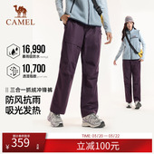 防风防水休闲登山裤 骆驼冲锋裤 保暖抓绒裤 秋冬新款 三合一男女同款