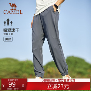 【轻速】骆驼运动速干长裤男女士 夏季梭织透气休闲跑步登山裤子