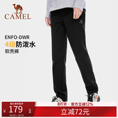 加绒战术登山休闲裤 骆驼户外冲锋裤 男女春秋保暖防风防泼水软壳裤