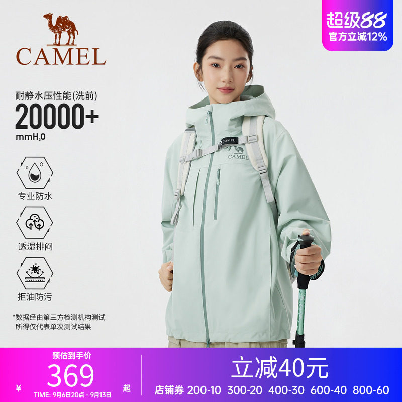 骆驼户外单层冲锋衣男女同款2026春季新款防风防水风衣外套登山服