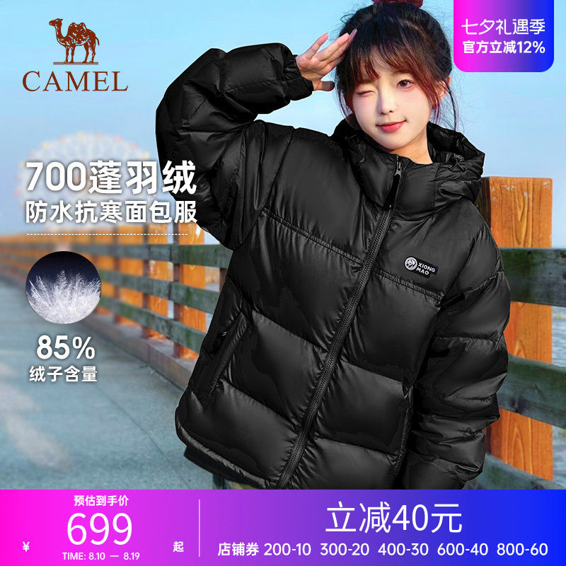 骆驼熊猫羽绒服男女同款年冬季新款黑色棉服面包服外套冲锋衣