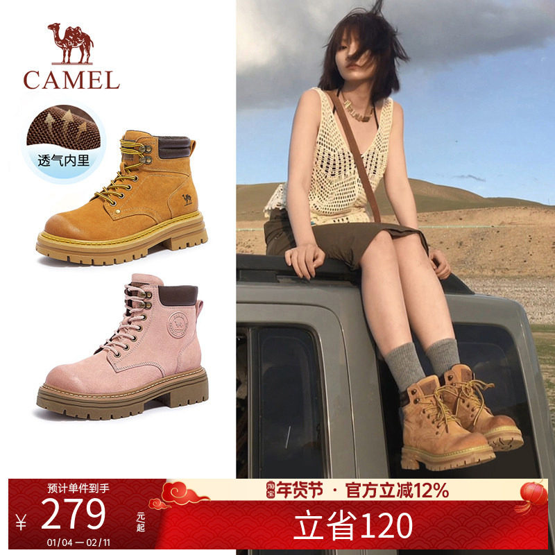 骆驼马丁靴女巨好看不累脚的鞋子大黄靴短靴工装靴户外徒步登山鞋,女鞋,马丁靴,淘宝优惠券,粉丝福利购,淘宝优惠卷