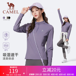 骆驼三防T神运动T恤长袖春夏季棉感男女同款防水防晒防污宽松上衣