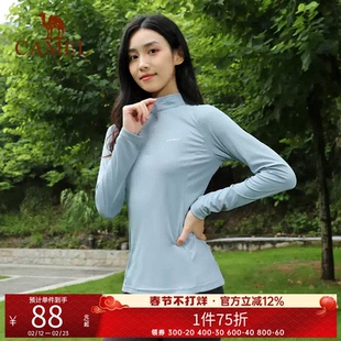 骆驼运动速干上衣女户外立领健身专业跑步健身瑜伽服显瘦长袖T恤