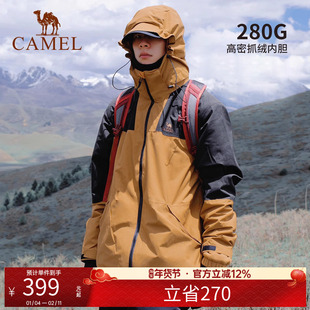[山系露营]骆驼冲锋衣女三合一防风防水拼色爬山外套男户外登山服