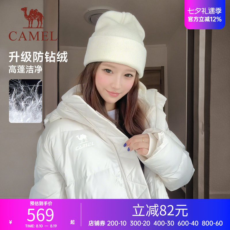 骆驼运动羽绒服女装冬季鸭绒加厚防风连帽外套保暖黑色短款面包服